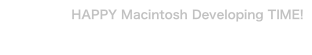 HAPPY Macintosh Developing TIME!http://hmdt.jp/